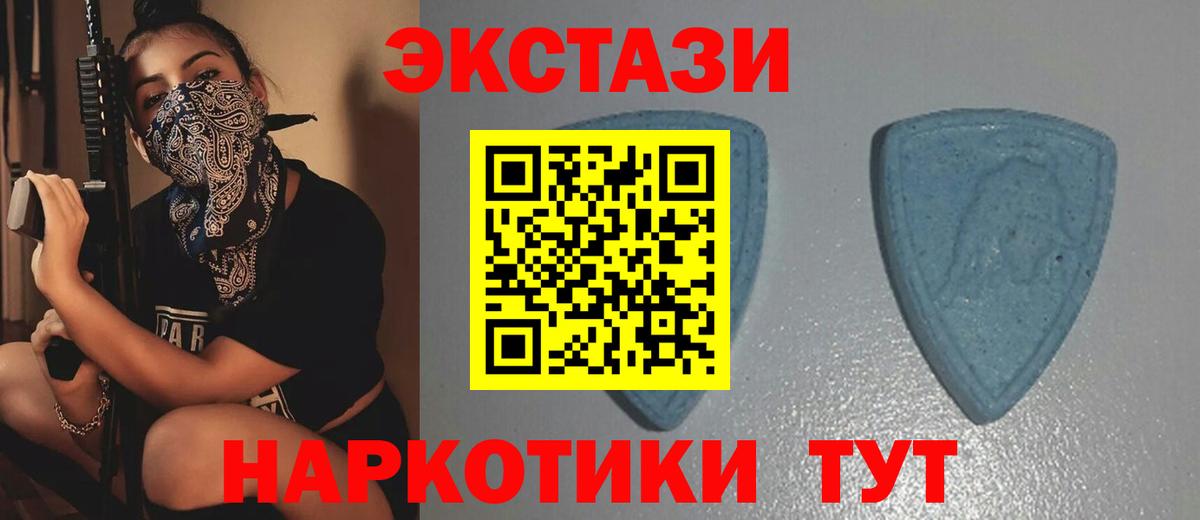 ЭКСТАЗИ Cube  Экстази 99%  Острогожск  Вход с VPN 