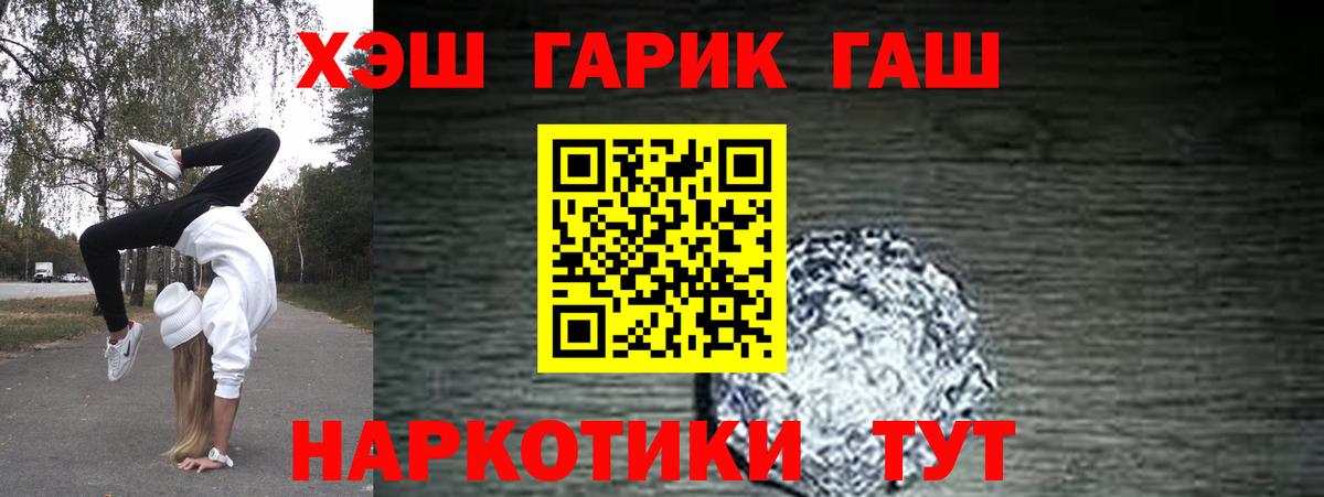 Острогожск  Гашиш Cannabis  Гашиш VHQ  Вход с VPN 