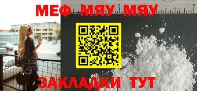 соль курить ск Туймазы