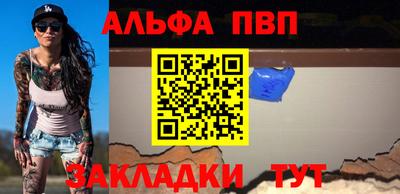 соль курить ск Туймазы