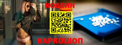альфа пвп VHQ Тулун