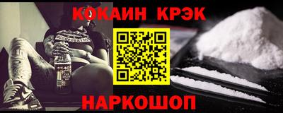 альфа пвп VHQ Тулун