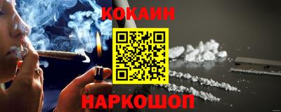 соль курить ск Туймазы