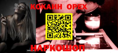 соль курить ск Туймазы