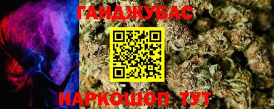 альфа пвп VHQ Тулун