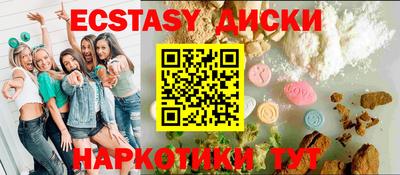 2c-b Татарск