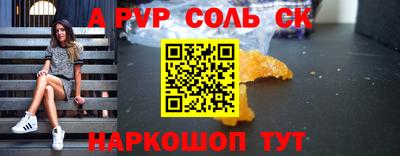 молекула духа Тара