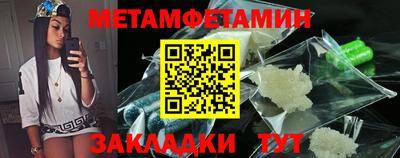 альфа пвп VHQ Тулун