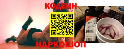 альфа пвп VHQ Тулун