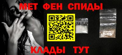 альфа пвп VHQ Тулун