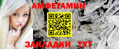 соль курить ск Туймазы