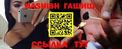 альфа пвп VHQ Тулун