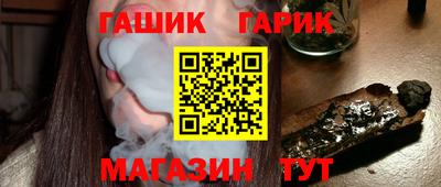альфа пвп VHQ Тулун