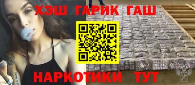 альфа пвп VHQ Тулун
