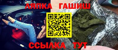 соль курить ск Туймазы