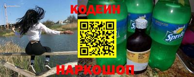 альфа пвп VHQ Тулун