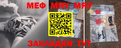 альфа пвп VHQ Тулун