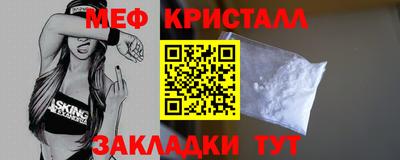 молекула духа Тара