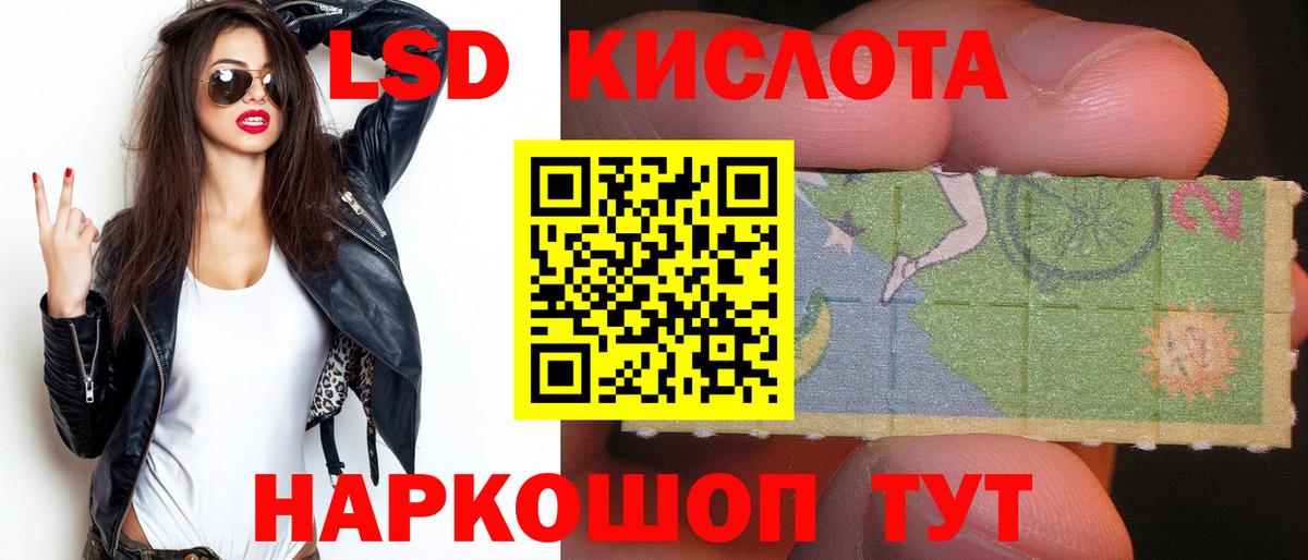 ГАШИШ  Острогожск  Каннабис  А ПВП СК   Экстази  Вход с VPN  МЕФ кристаллы  Метадон 