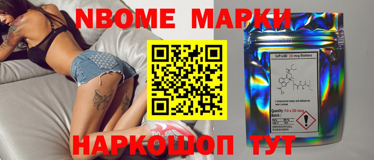 ЛСД экстази кислота  Вход с VPN  Острогожск  LSD-25 экстази ecstasy 