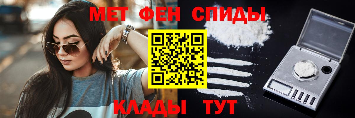 Метамфетамин пудра  Вход с VPN  Острогожск  Метамфетамин пудра 