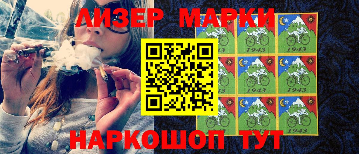Марки N-bome  Марки N-bome 1500мкг  Острогожск  Вход с VPN  Марки N-bome 1500мкг 